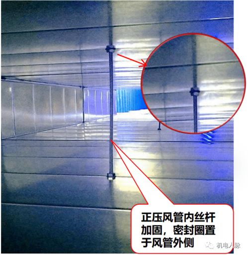 多圖詳解暖通安裝工程創(chuàng)優(yōu)細(xì)部做法與管道安裝關(guān)鍵技術(shù)